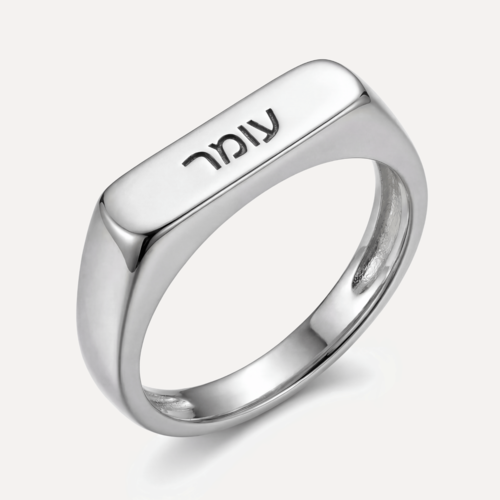 טבעת חריטה כסף 925