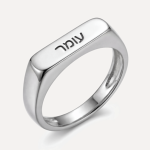 טבעת חריטה כסף 925