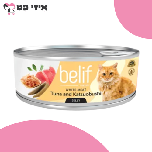 שימור בליף טונה וקצובושי בג'לי לחתול בוגר 80 גרם Belif