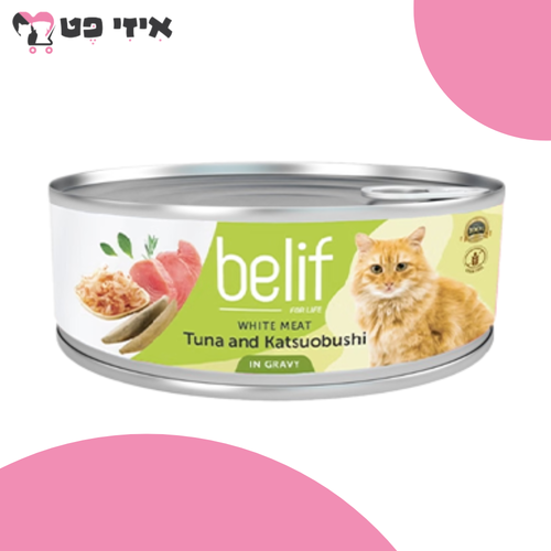 שימור בליף טונה וקצובושי ברוטב לחתול בוגר 80 גרם Belif