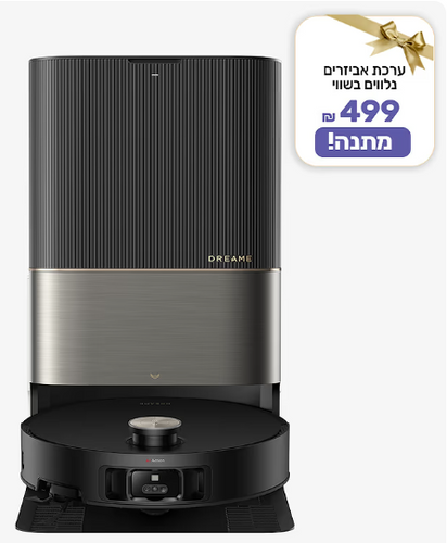 שואב מקרצף רובוטי DREAME דרימי דגם X60 ULTRA COMPLETE BLACK
