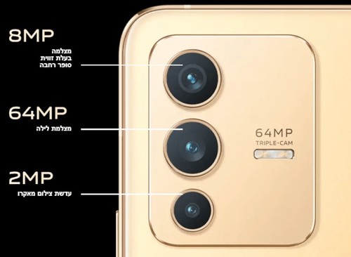 סמארטפון VIVO V23 5G 12GB+256GB