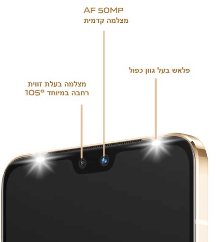 סמארטפון VIVO V23 5G 12GB+256GB