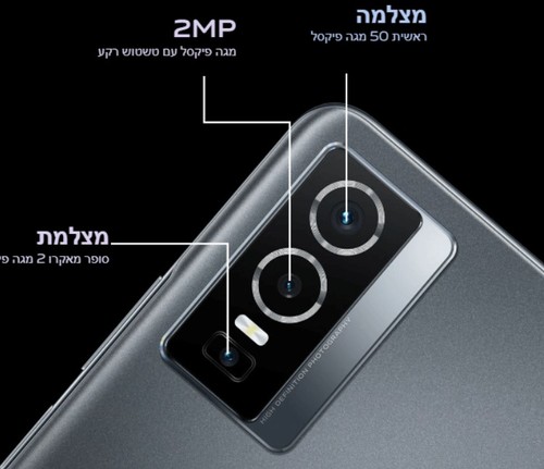 סמארטפון VIVO Y76 5G 8GB+128GB