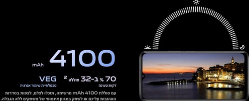 סמארטפון VIVO Y76 5G 8GB+128GB