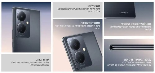 סמארטפון VIVO V29 Lite 5G 8GB+256GB