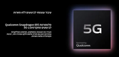 סמארטפון VIVO V29 Lite 5G 8GB+256GB
