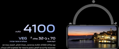 סמארטפון VIVO Y76 5G 8GB+128GB תכלת