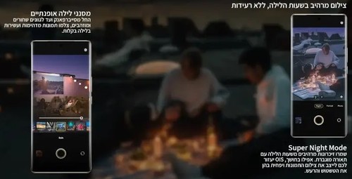 סמארטפון VIVO V29 Lite 5G 8GB+256GB שחור בוהק