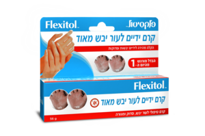 פלקסיטול | קרם ידיים | לעור יבש מאוד | מכיל 70 גרם | מרקם עשיר | מרכך ומטפח את עור כפות הידיים | אלטמן | Altman