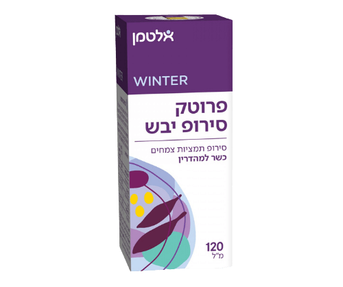פרוטק סירופ לשיעול יבש | מכיל 120 מ"ל | על בסיס תמציות צמחים | מוצר כשר | 