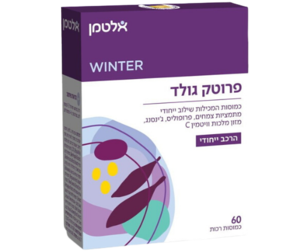 פרוטק גולד כמוסות המכילות שילוב ייחודי מתמציות צמחים , פרופוליס , ג'ינסנג מזון מלכות וויטמין C ההרכב הייחודי | 60 כמוסות רכות | אלטמן חורף 