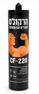 סיליקון שחור הרקולס CF-220