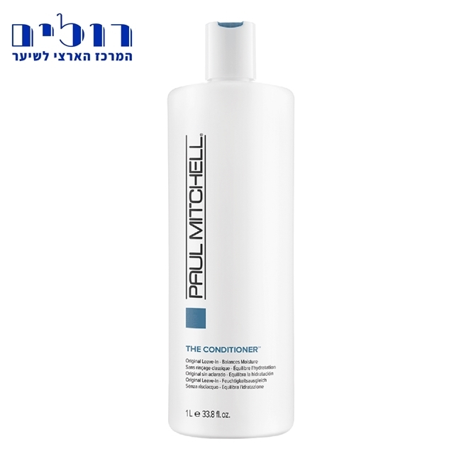 מרכך ללא שטיפה פול מיטשל 1000 מ"ל PAUL MITCHELL The Conditioner