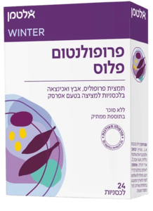פרופולנטום פלוס | מכיל 30 סוכריות | ללא תוספת סוכר | בטעם אפרסק | הסוכריות מכילות אכינצאה ואבץ | אלטמן | Altman