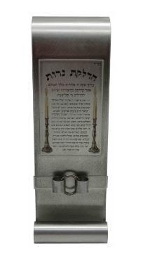 הדלקת נרות שבת ברכה