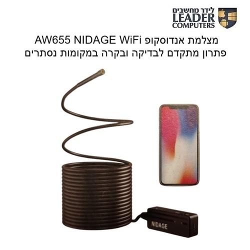 מצלמת אנדוסקופ WiFi NIDAGE AW655 – פתרון מתקדם לבדיקה ובקרה במקומות נסתרים