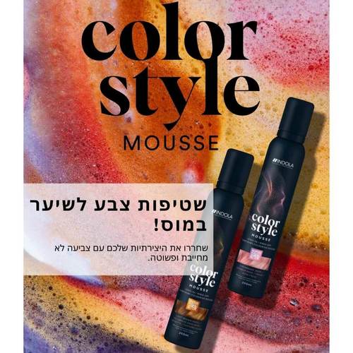 מוס צבע זמני לשיער COLOR STYLE MOUSSE במגוון צבעים אינדולה 200 מ