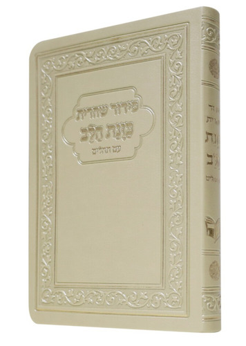 קרם
