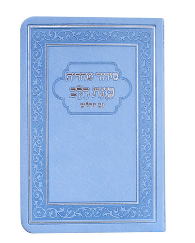 כחול