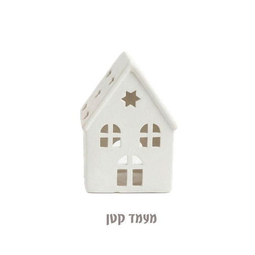 מעמדי נרות בצורת בית כוכבים