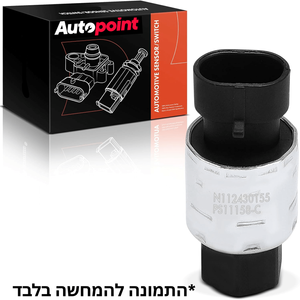 יוניט רוורס יונדאי I30+קיה פורטה