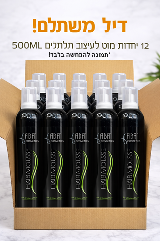 דיל! 12 יחידות מוס לעיצוב תלתלים 500ML