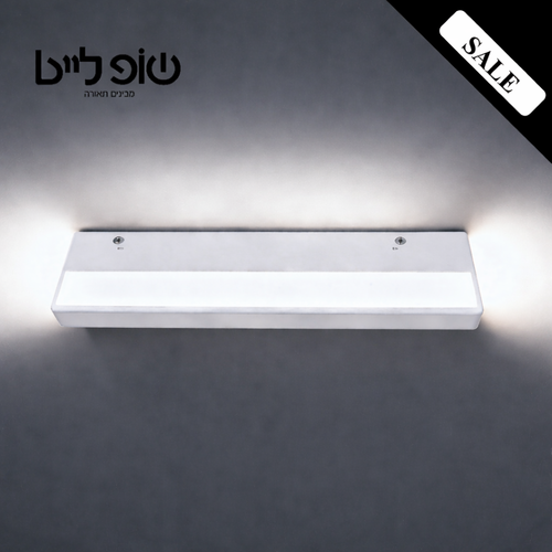 קיר מדף אפלייט דק שחור 20W