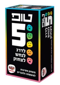 טופ 5