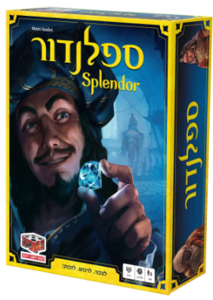 ספלנדור