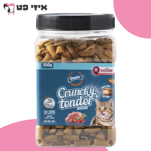 קראנצ'י טנדר חטיף כריות בטעם טונה לחתול 350 גרם Gnawlers