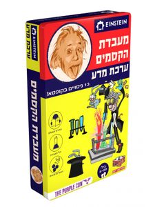 מעבדת הקסמים ערכת מדע איינשטיין