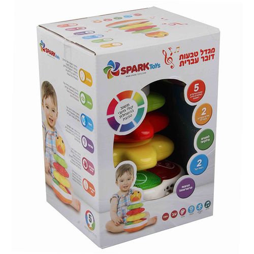 Spark Toys - מגדל הטבעות המדבר שלי