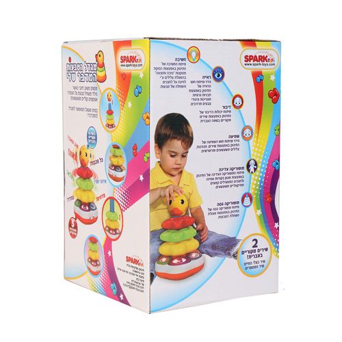 Spark Toys - מגדל הטבעות המדבר שלי