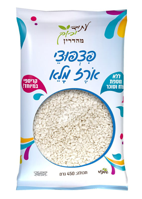 פצפוצי אורז מלא ללא תוספת מלח וסוכר 450 גרם -עתיד ירוק