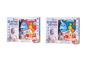 Spark Toys - שולחן פעילות אינטראקטיבי