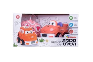 Spark Toys - מכונית השלט הראשונה שלי