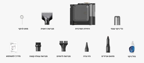 מכונת ניקוי לספות מזרונים ושטיחים N20 Steam Dreame