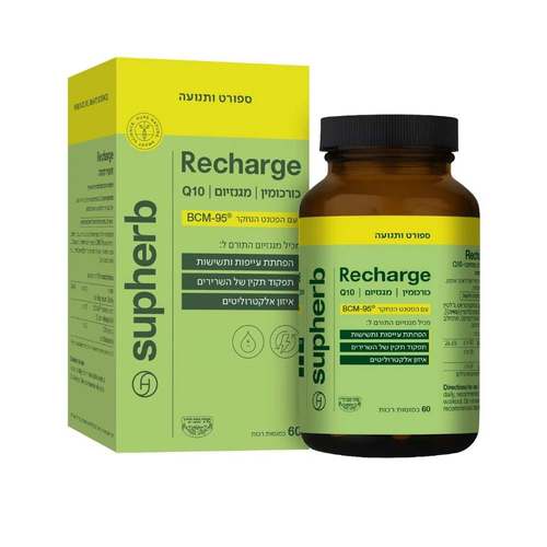 Recharge כורכומין, מגנזיום ו-Q10 | סופהרב