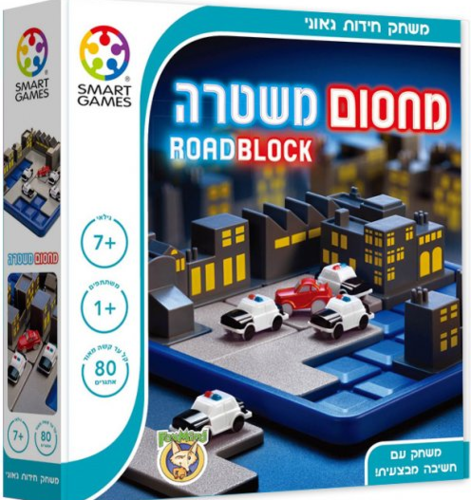 מחסום משטרה