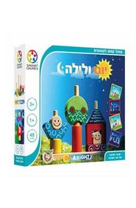 יום ולילה