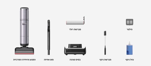 שואב שוטף אלחוטי דגם Dreame H16 Pro Steam דרימי