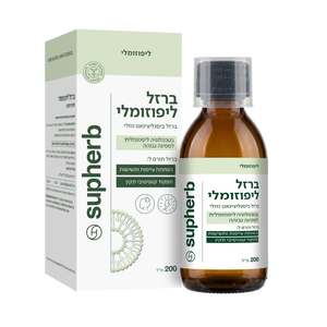 ברזל ביסגליצינאט ליפוזומלי נוזלי | סופהרב