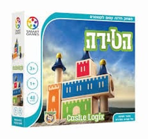 הטירה