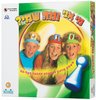 מי אני ומה שמי?