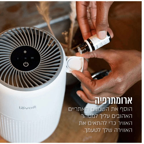 מטהר אוויר לבית Levoit Core Mini LAP-C161