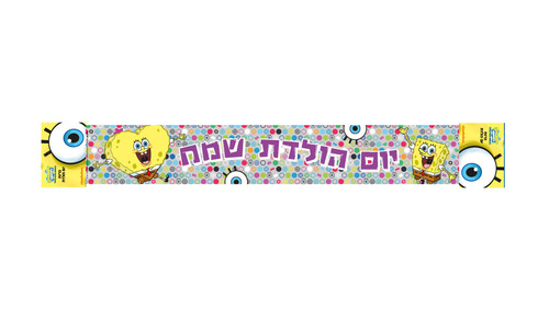 באנר