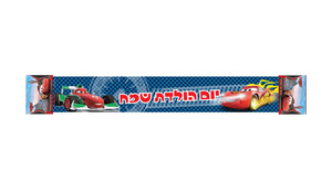 באנר
