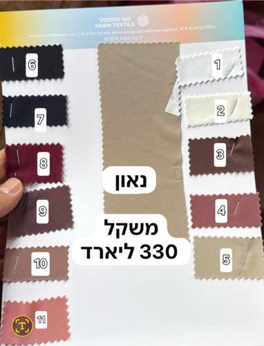  נאון לייקרה גוף - 5