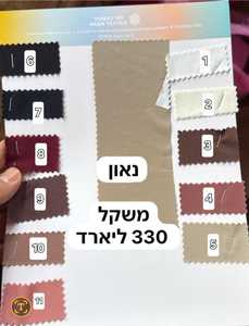 נאון לייקרה ורוד -10